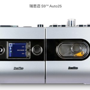 瑞思邁 S9 Auto25 全自動雙水平呼吸機